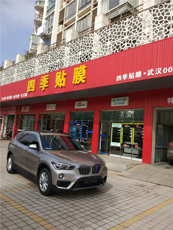 寶馬X1全車玻璃貼膜施工/前當(dāng)3M晶銳70+側(cè)后擋龍膜ATR15