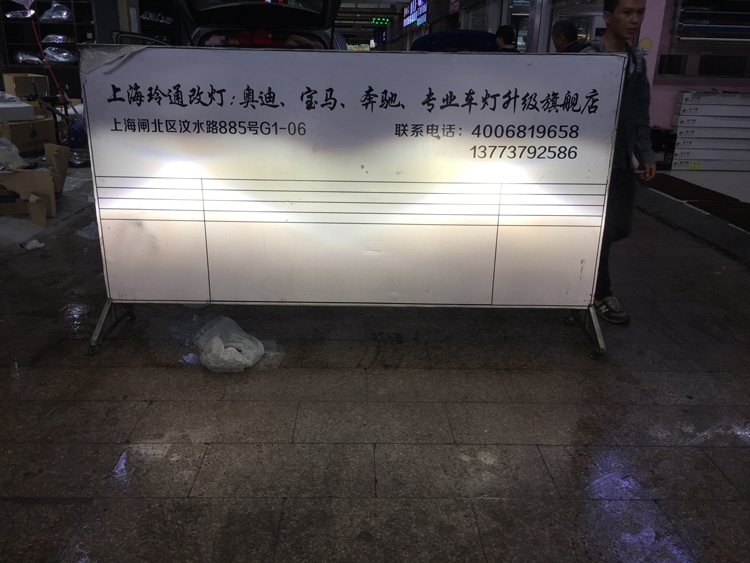 上海16款全新速派升级LED日行灯转向灯 速派日行灯改装