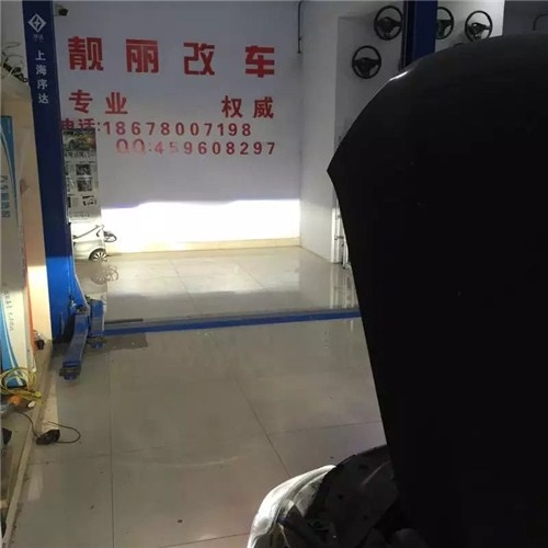 濰坊新軒逸改雙光透鏡氙氣燈