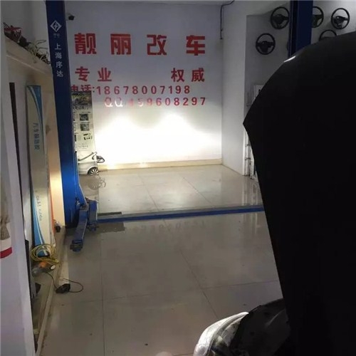 濰坊新軒逸改雙光透鏡氙氣燈