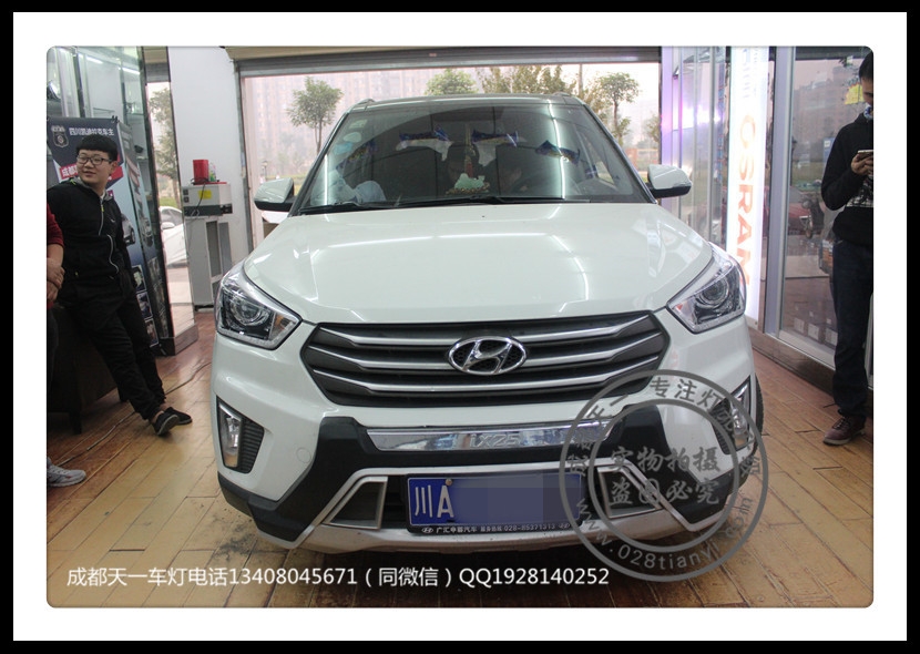 成都現(xiàn)代ix25改燈車燈改裝海拉雙光透鏡歐司朗氙氣燈日行燈