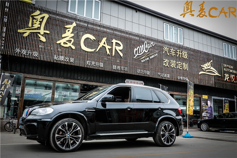 X5M包圍
