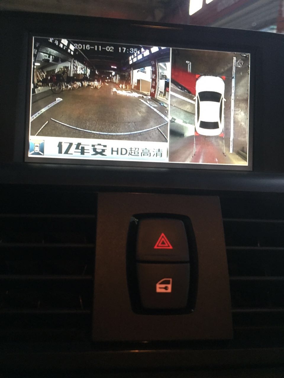 寶馬116安裝360度監(jiān)控