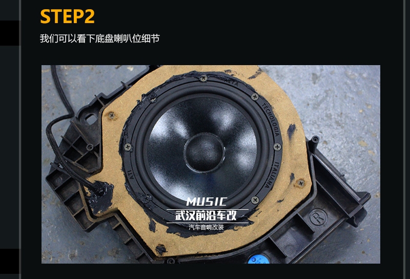 又一臺【寶馬525】#武漢#升級意大利ATI精巧+PHD喇叭+MTX功放