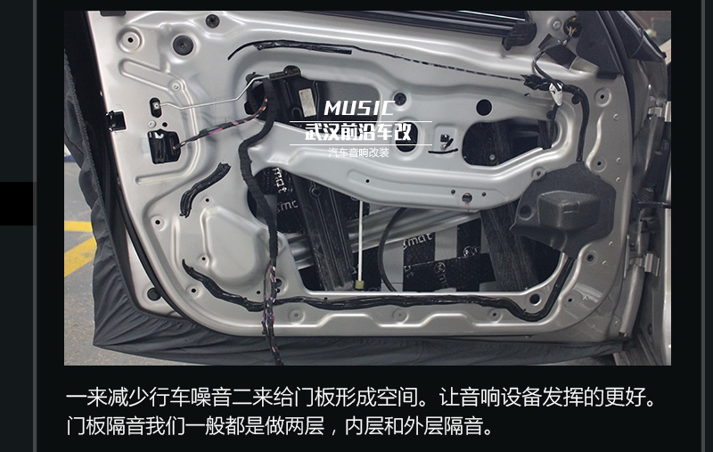 又一臺【寶馬525】#武漢#升級意大利ATI精巧+PHD喇叭+MTX功放