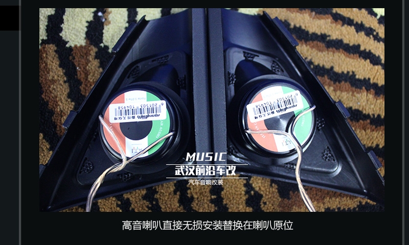 又一臺【寶馬525】#武漢#升級意大利ATI精巧+PHD喇叭+MTX功放