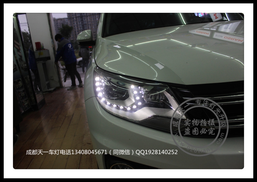 成都途歡改燈車燈改裝升級海拉雙光透鏡LED日行燈總成