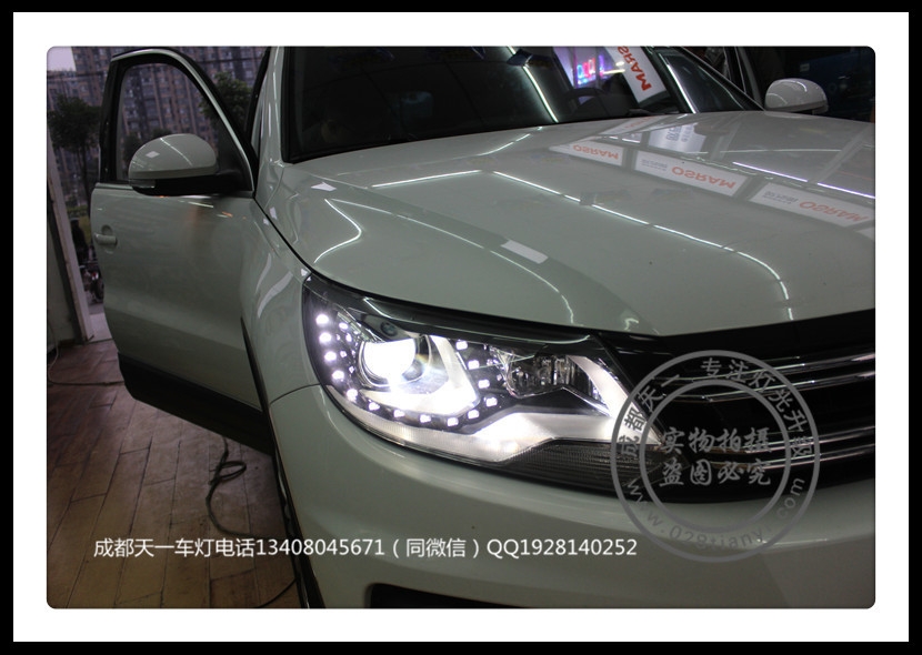 成都途歡改燈車燈改裝升級海拉雙光透鏡LED日行燈總成