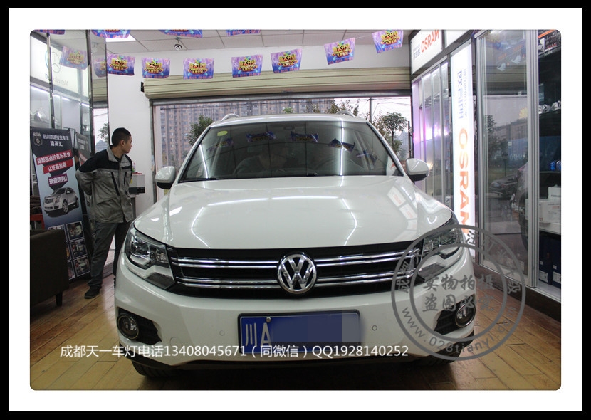 成都途歡改燈車燈改裝升級海拉雙光透鏡LED日行燈總成