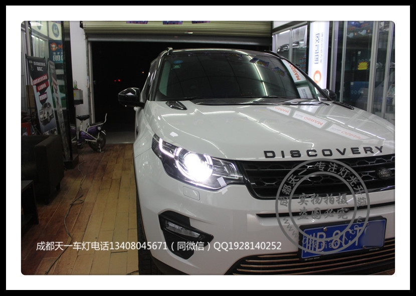 成都路虎發(fā)現(xiàn)神行車燈改裝升級海拉雙光透鏡歐司朗氙氣燈