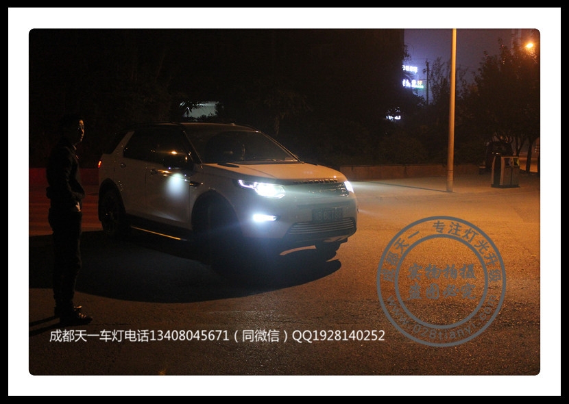 成都路虎發(fā)現(xiàn)神行車燈改裝升級海拉雙光透鏡歐司朗氙氣燈