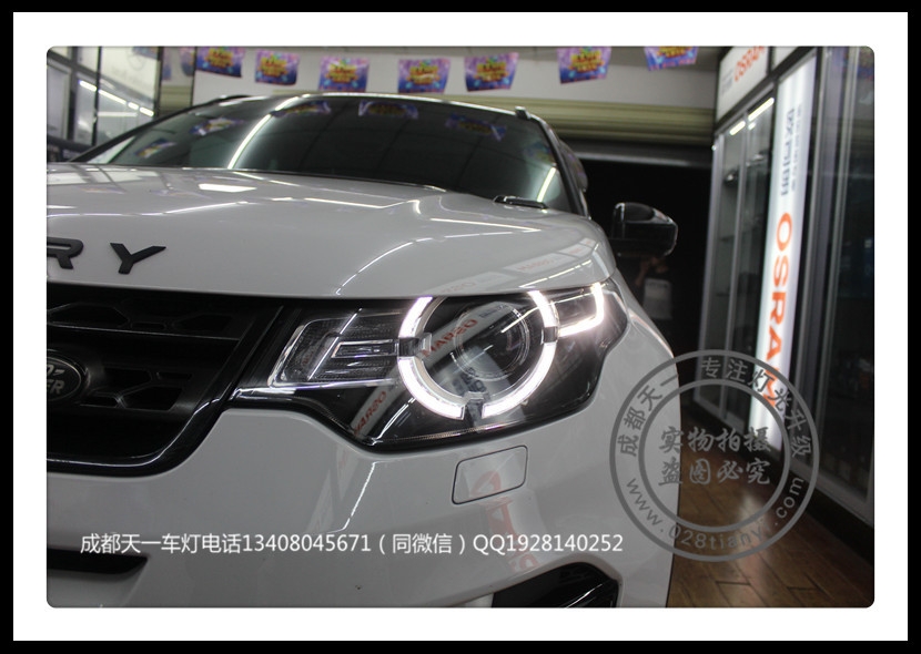 成都路虎發(fā)現(xiàn)神行車燈改裝升級海拉雙光透鏡歐司朗氙氣燈