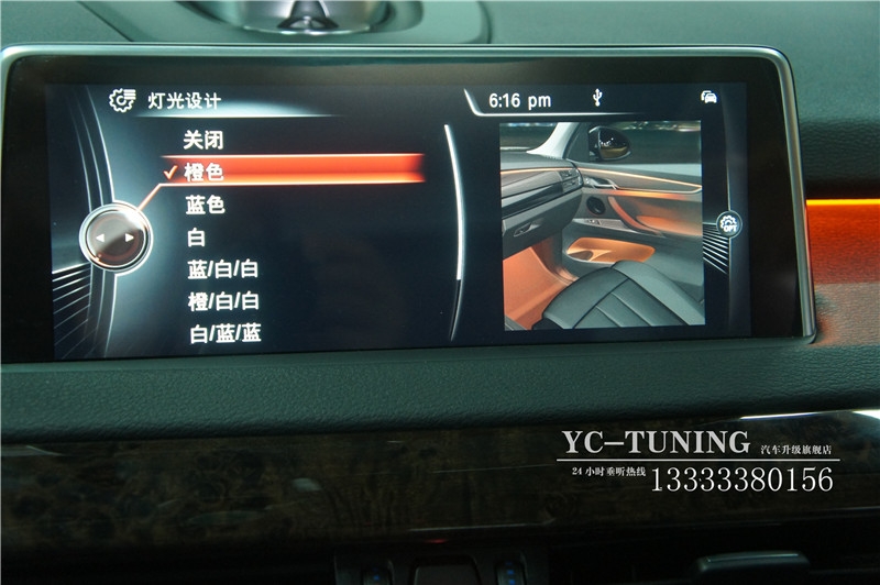 【永誠汽車】石家莊寶馬X5原廠升級(jí)氛圍燈