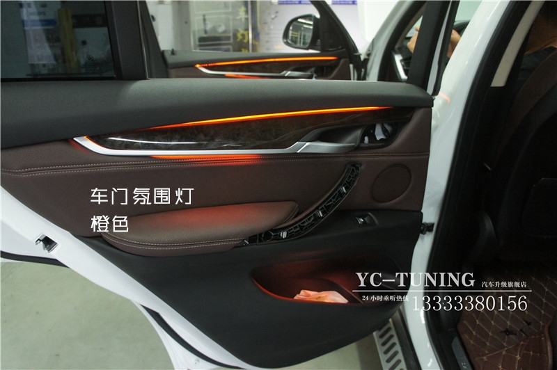 【永誠汽車】石家莊寶馬X5原廠升級(jí)氛圍燈