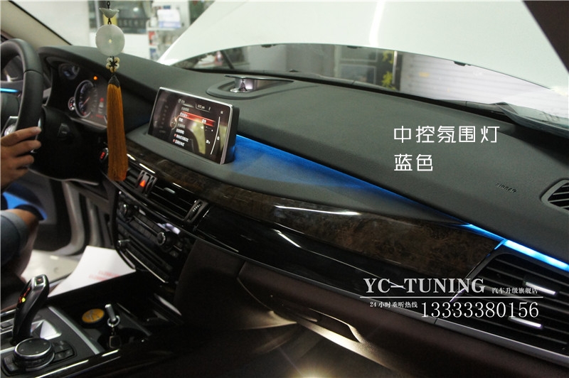 【永誠汽車】石家莊寶馬X5原廠升級(jí)氛圍燈
