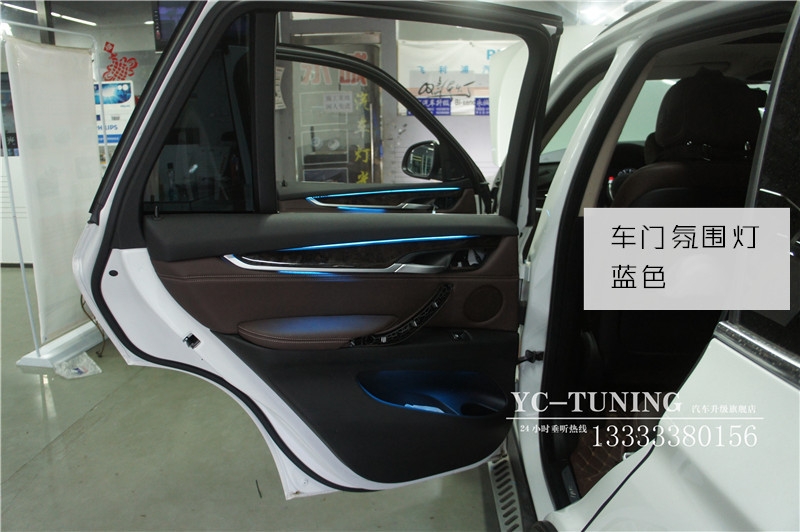 【永誠汽車】石家莊寶馬X5原廠升級(jí)氛圍燈