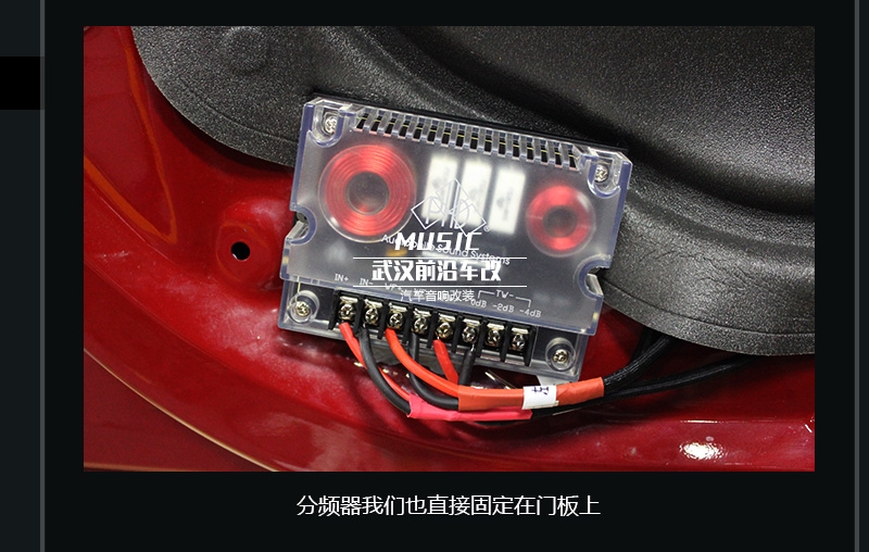【寶馬320】汽車音響升級(jí)MBQ EZ-Mount NEO PHD4寸兩分頻 MTX功放