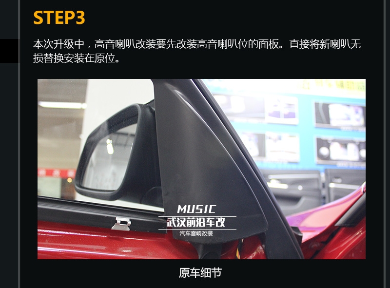 【寶馬320】汽車音響升級(jí)MBQ EZ-Mount NEO PHD4寸兩分頻 MTX功放