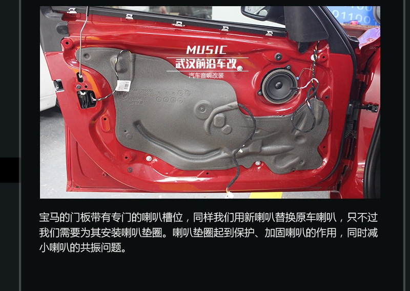 【寶馬320】汽車音響升級(jí)MBQ EZ-Mount NEO PHD4寸兩分頻 MTX功放