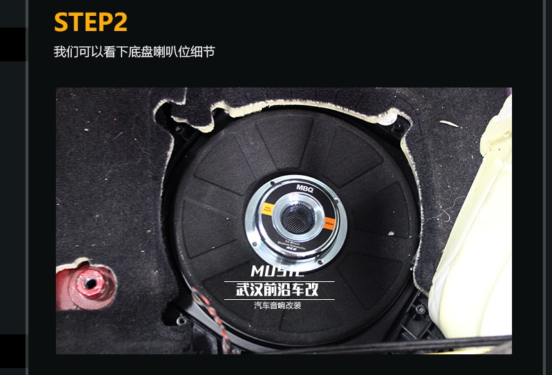 【寶馬320】汽車音響升級(jí)MBQ EZ-Mount NEO PHD4寸兩分頻 MTX功放