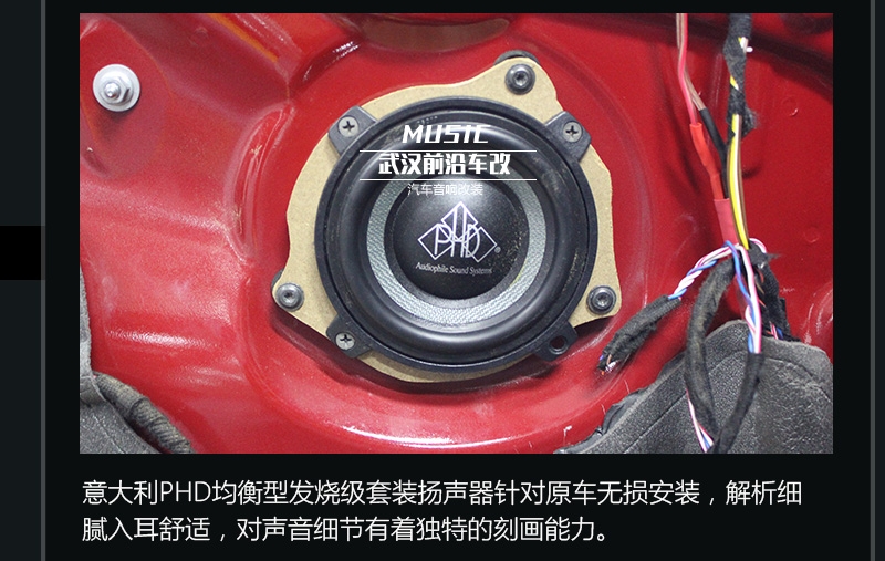 【寶馬320】汽車音響升級(jí)MBQ EZ-Mount NEO PHD4寸兩分頻 MTX功放