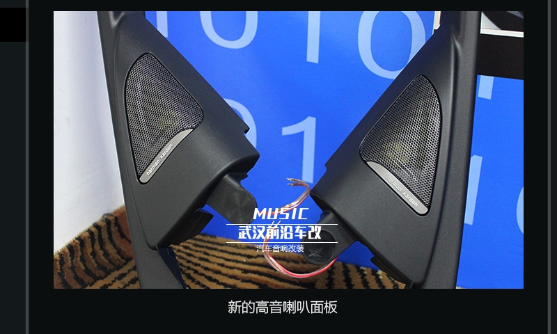 【寶馬320】汽車音響升級(jí)MBQ EZ-Mount NEO PHD4寸兩分頻 MTX功放