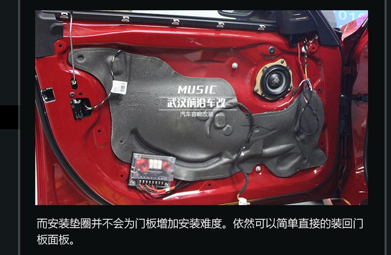 【寶馬320】汽車音響升級(jí)MBQ EZ-Mount NEO PHD4寸兩分頻 MTX功放
