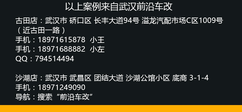 【寶馬320】汽車音響升級(jí)MBQ EZ-Mount NEO PHD4寸兩分頻 MTX功放