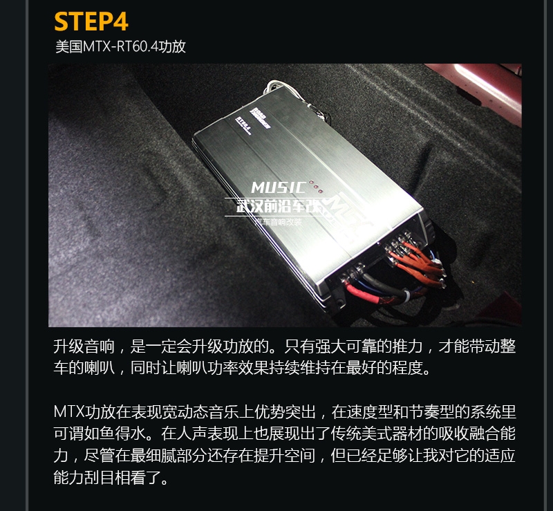 【寶馬320】汽車音響升級(jí)MBQ EZ-Mount NEO PHD4寸兩分頻 MTX功放