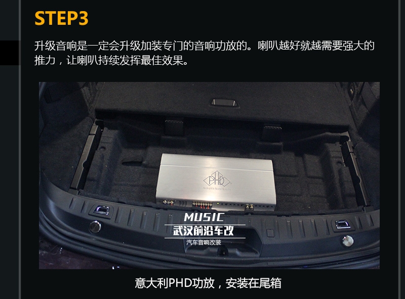 【寶馬525GT】德國RS音符三分頻系列 PHD4寸兩分頻 PHD4100功放 大麥隔音