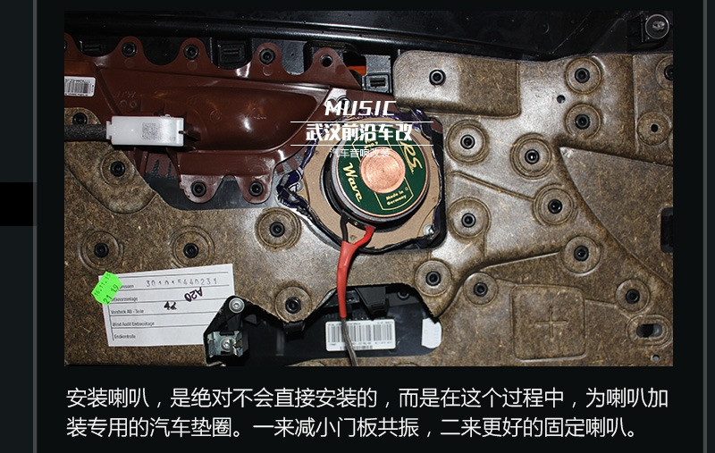 【寶馬525GT】德國RS音符三分頻系列 PHD4寸兩分頻 PHD4100功放 大麥隔音