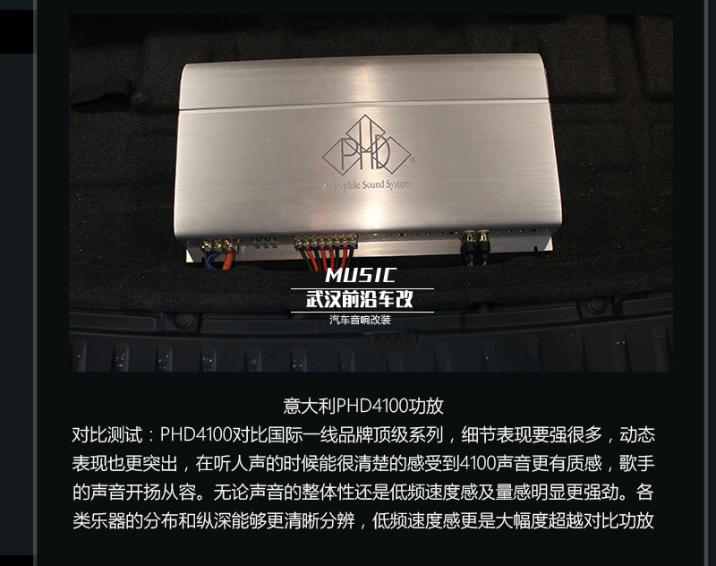 【寶馬525GT】德國RS音符三分頻系列 PHD4寸兩分頻 PHD4100功放 大麥隔音