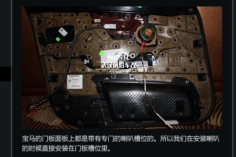 【寶馬525GT】德國RS音符三分頻系列 PHD4寸兩分頻 PHD4100功放 大麥隔音