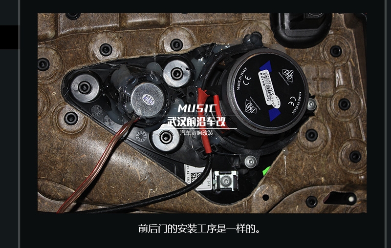 【寶馬525GT】德國RS音符三分頻系列 PHD4寸兩分頻 PHD4100功放 大麥隔音