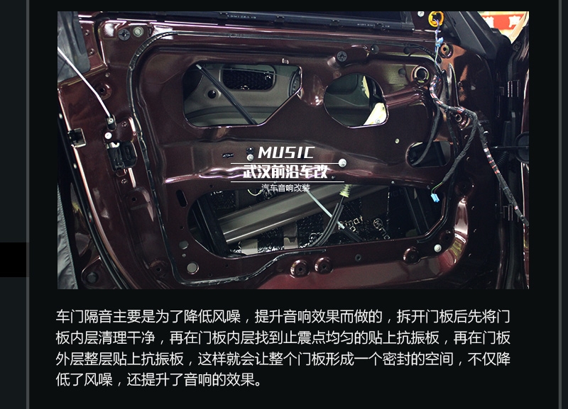 【寶馬525GT】德國RS音符三分頻系列 PHD4寸兩分頻 PHD4100功放 大麥隔音
