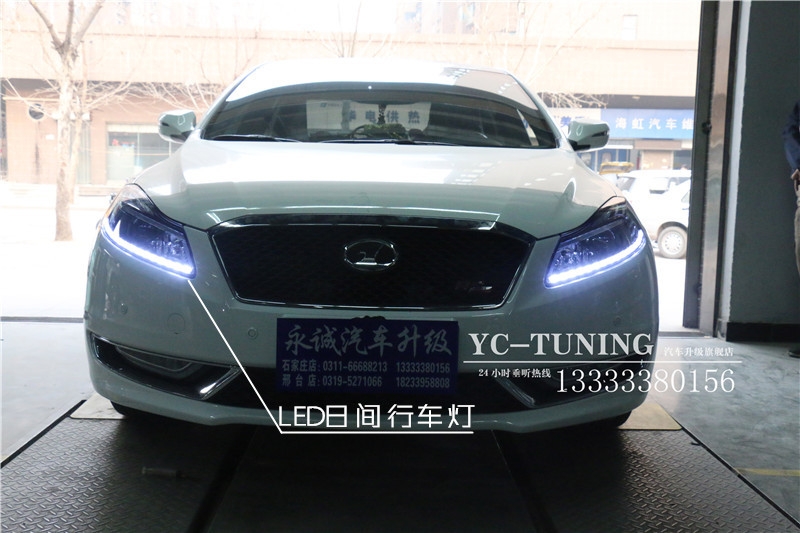 石家莊奔騰B70改燈 貝雷帽奢華車燈升級套餐【永誠汽車】