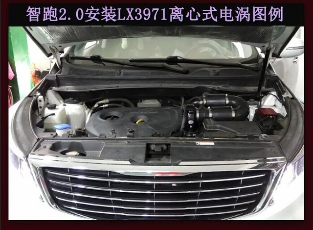 起亚智跑提升动力节油改装配件汽车进气改装键程离心式涡轮增压器LX3971