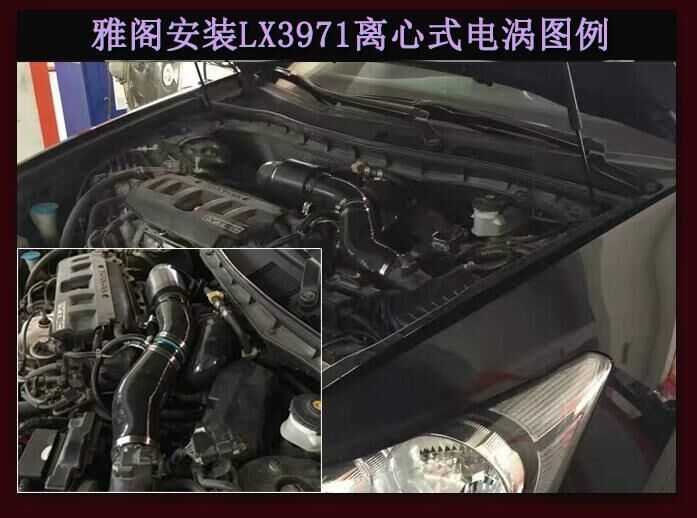 本田雅閣提升動力節(jié)油改裝配件汽車進氣改裝鍵程離心式渦輪增壓器LX3971