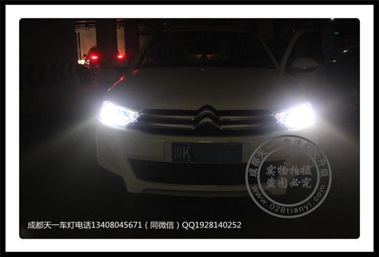 成都雪鐵龍C3-XR改裝車燈升級(jí)海拉雙光透鏡歐司朗氙氣燈