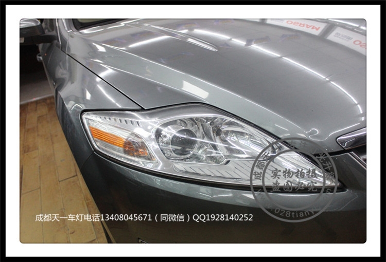 成都蒙迪歐致勝車燈改裝海拉雙光透鏡歐司朗氙氣燈日行燈