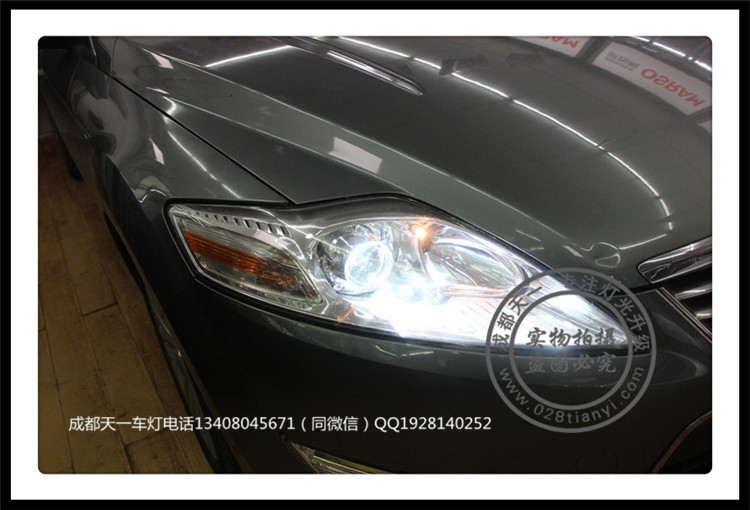 成都蒙迪歐致勝車燈改裝海拉雙光透鏡歐司朗氙氣燈日行燈