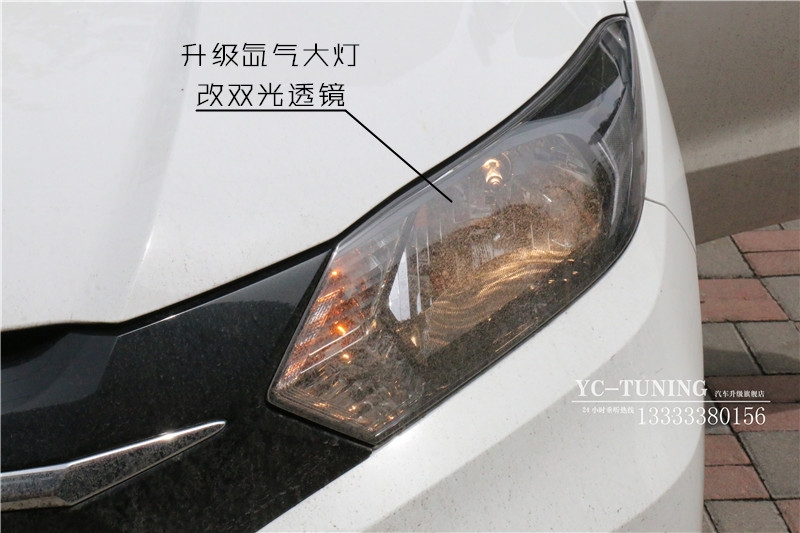 【永誠汽車】石家莊繽智改燈，Q5小糸透鏡+歐司朗4300K氙氣燈