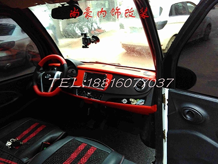 眾泰內(nèi)飾改裝升級
