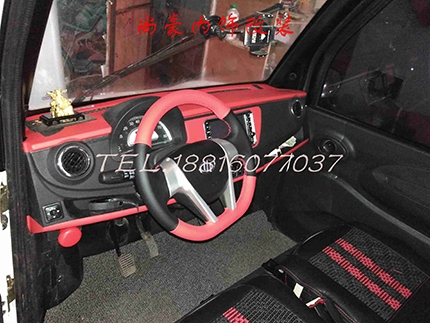 眾泰內(nèi)飾改裝升級