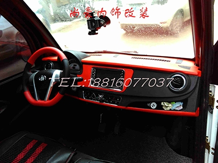 眾泰內(nèi)飾改裝升級