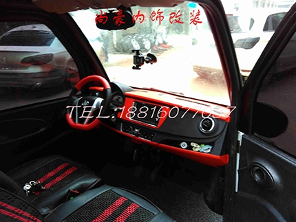 眾泰內(nèi)飾改裝升級