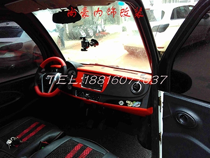 眾泰內(nèi)飾改裝升級