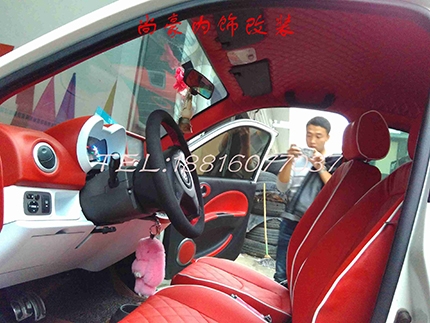 知豆內(nèi)飾改裝升級