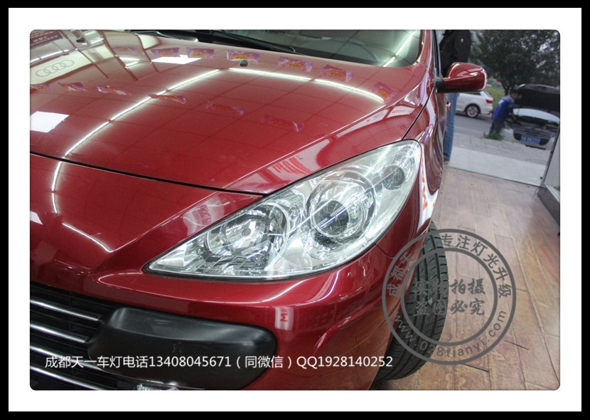 成都標(biāo)志307車燈升級(jí)改裝海拉5雙光透鏡日行燈