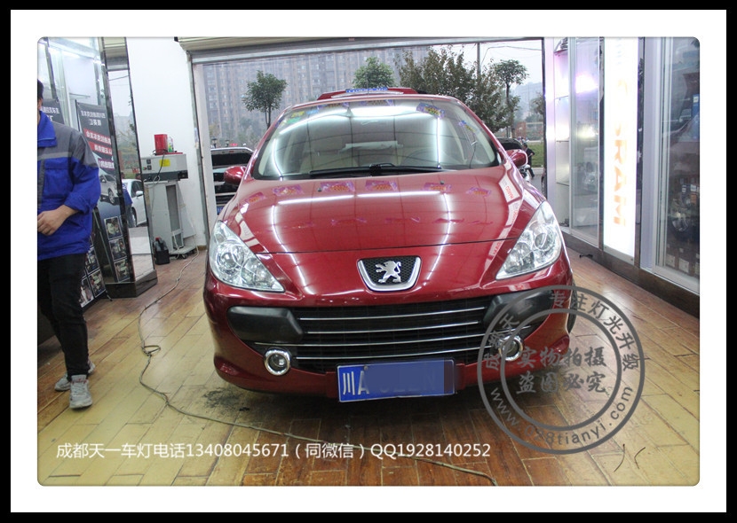 成都標(biāo)志307車燈升級(jí)改裝海拉5雙光透鏡日行燈